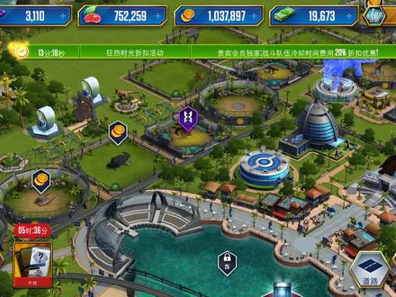 侏罗纪世界国际服:笠头螈与激龙融合,梁激龙