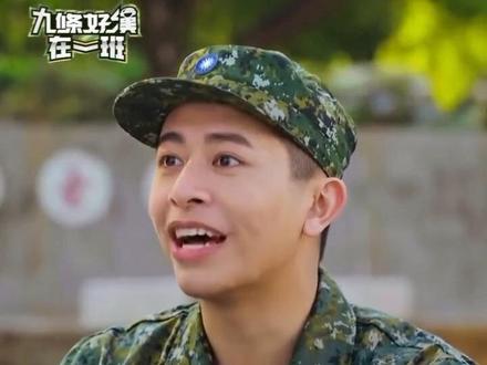 台灣綜藝節目《九條好漢在一班》#台湾 #综艺节目