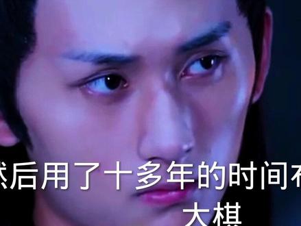 陈情令中的聂怀桑,你真的看懂了吗?@##陈情令 #聂怀桑