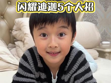 迪迦奥特曼闪耀版的这5个姿势,哪个最厉害?快来评论区打分投票吧!#迪迦奥特曼 #玩具 #布鲁可奥特曼 #可动人偶 #游戏