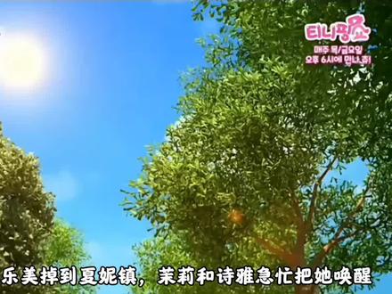 奇妙萌可第七季第二集解说