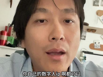 赵忠祥老师纪录片级别的质感 Ai一键生成不用再花大价钱请配音演员了#Ai工具 #Ai音色 #Ai活人感配音 #Aigc #Ai漫剧