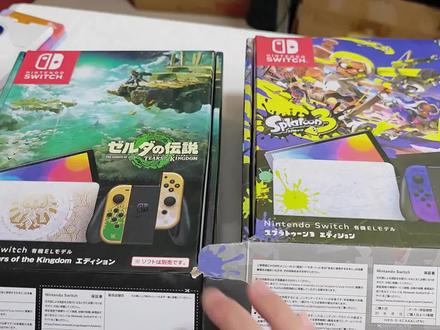 #switch #任天堂switch #switch大气层 #switch双系统 #switch游戏