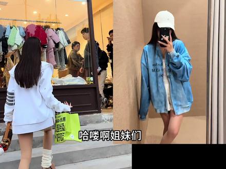 最强桑坡村购物攻略 嘻嘻😬#桑坡村