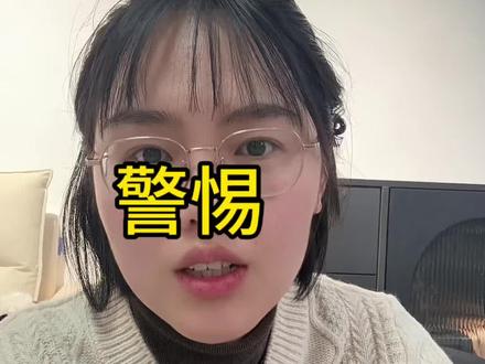 在NPD面夸赞别人就是在指责他贬低他,离谱吗?!这在他们的 世界里,这是很正常的。
#NPD人格 #NPD受害者 #婚姻家庭情感 #婚姻的意义 #识别NPD