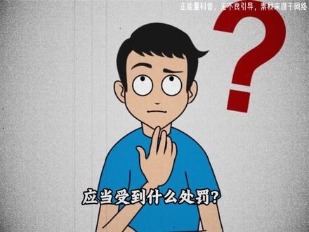 失踪被拐的孩子都去了哪里? #科普 #涨知识 #儿童安全 #人贩子