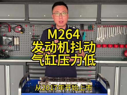 奔驰C、E、GLC车主注意啦、发动机抖动、缺缸、失火不要着急更换喷油嘴! #沈阳奔驰专修 #沈阳奔驰维修保养 #奔驰发动机抖动失火