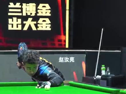 你最喜欢的球员是谁呢?有和小孩哥一样的吗? #独牙 #台球 #鲲联赛