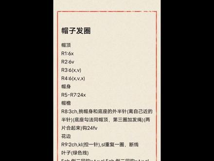 直播间教学比视频更详细!喜欢的姐妹一起来#手工编织零基础教学 #手工diy #头饰发饰