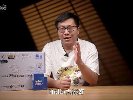 14700K晚发评测~提升最大是功耗!Z板B板区别大!新功能APO没法用 #电脑硬件 #14代酷睿 #CPU
