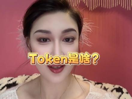 #大盘#A股 #知识科普 AI产业链 26年看啥?