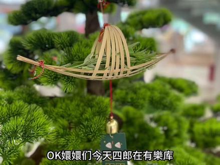 【端午限定】手工DIY龙舟竹编船 #手作diy #爱手工爱生活 #家居好物 #生活美学 #手工家居装饰品制作