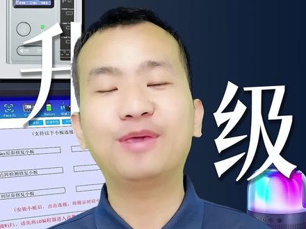 i6S智能编程器,连接wifi的两种方法;持续更新升级新功能中!技术操作请联系小店客服专员! #手机维修 #苹果 #12promax #iphone11 #iphone14 #iphone #i2c #壹贰叁电子#面容维修 #i6s编程器