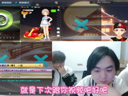 #陈伯全能王 #qq飞车端游 有大神教我自拍吗