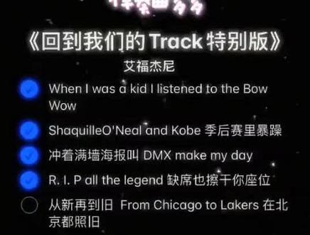 花园宝宝你啥时候发新专辑🥺
#艾福杰尼回到我们的track #说唱翻唱 #boombap #艾福杰尼