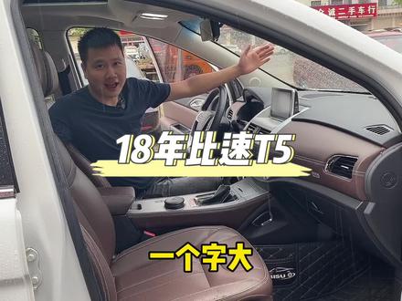 #抖音汽车 比面包车还便宜的suv 配置太高了。你会舍得用这个车拉货吗?@抖音热点宝
