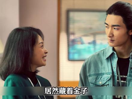 你好1983最新一集来袭#你好1983 #夏晓兰 #周也 #青年创作者成长计划