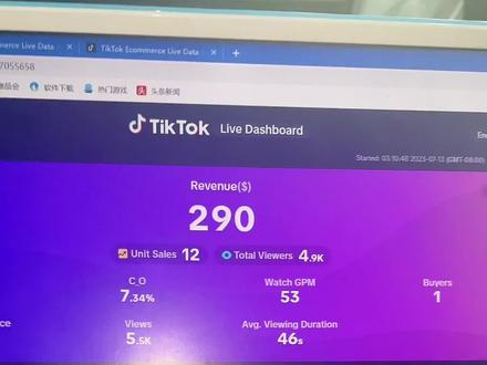 怎么玩转TK这个赛道 每天早上9点开播 tk美区实战直播#跨境电商 #tiktok #独立站