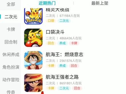 还在为玩什么游戏发愁么!有了这个游戏盒子什么都不怕啦!#宝可梦 #口袋妖怪 #海贼王