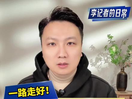 一路走好!“钓帝”黑大爷去世,钓鱼界最高段位 把岁月晒成“老抽色”的人生 #“钓帝”黑大爷因病去世