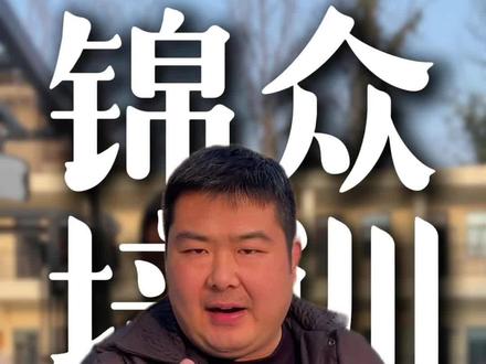 郑州某校领导要求全校给自己孩子投票#万万想不到 #郑州高校#少爷#周海鹏#出生