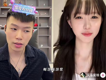 “多喝热水”
#coke #深海蜜柚 #聪明羊羊 #ccc