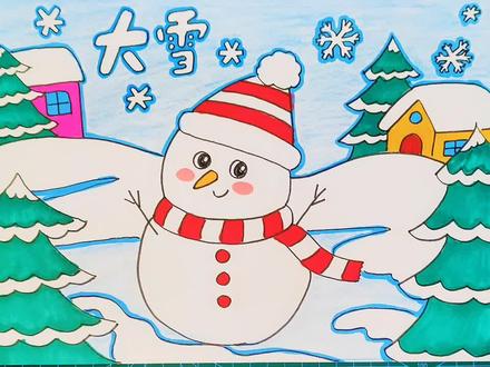 二十四节气大雪主题画手抄报小雪冬天主题画小报模板简单漂亮 #二十四节气大雪 #二十四节气大雪手抄报 #冬天主题画 #儿童画教程 #简笔画 #二十四节气小雪