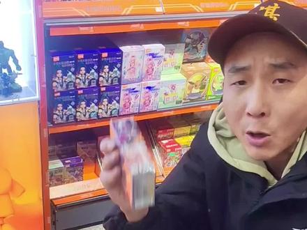 #布鲁可大隐藏 #创作者中心 #创作灵感 又没有中,扑街!#玩具#布鲁可积木人