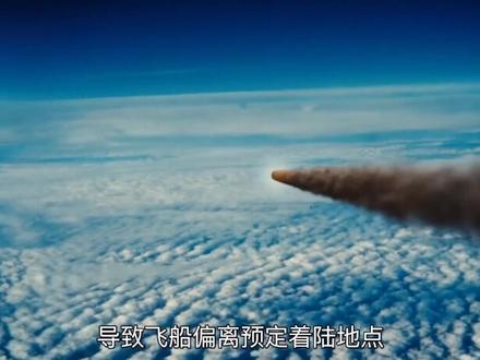 中国第一位太空人,为何随身携带手枪?