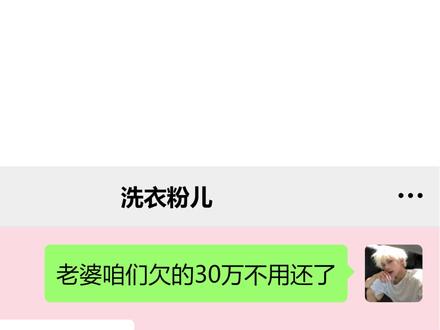 这绝对是真爱吧#这绝对是真爱 #这也太炸裂了 #搞笑 #鹿语树洞 #甜甜的恋爱