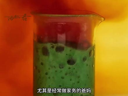 氢氟酸,现实世界里名副其实的化骨水! #科普 #涨知识 #科普一下 #知识 #氢氟酸