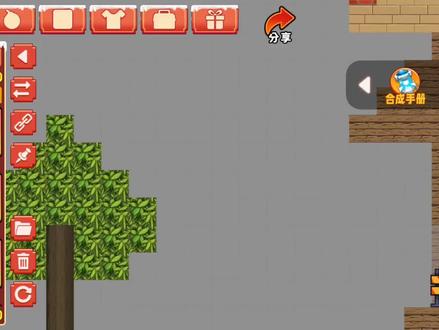 火柴人逆袭刷免广告券办法#火柴人逆袭#刷免广告券