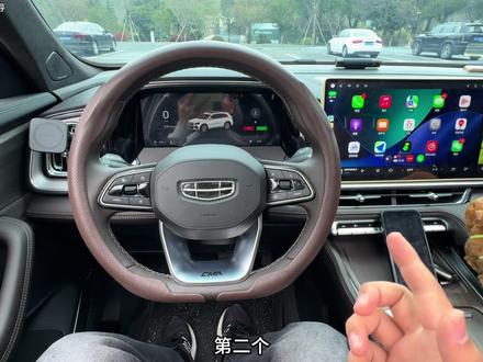 星越L车内快捷按键教程,学会使用可以提高我们用车体验,车友们可以点赞收藏#吉利汽车 #每天一个用车知识 #26款星越L