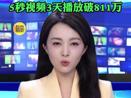 “韩国棒球女神”火到欧美 系灰产账号AI生成