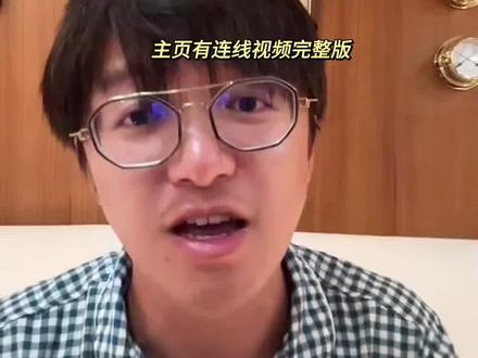 连麦写书粉丝。#路飞#自己造船的路飞