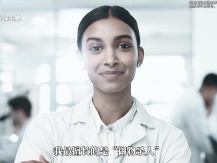 主人,我是尼帕病毒,是世卫组织盖章公认的“狠角色”! #科普 #涨知识 #尼帕病毒