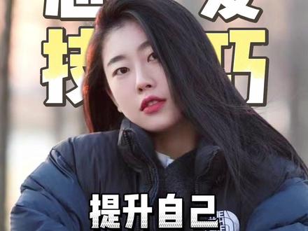 如何筛选优质伴侣 #恋爱 #情感 #男女关系 #女性思维