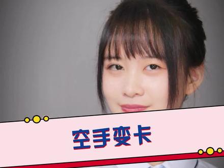 小甜豆主题卡激萌上线,全套盲盒等你来拿,立即办理吧