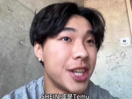 跨境Temu 亚马逊 阿里巴巴? 狗都不做!
真正的好平台只有这一个! #认知 #跨境电商 #经验传授 #讨论话题 #做生意