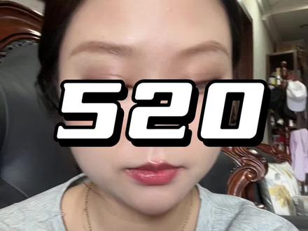 一个人真的会对浪漫过敏吗? #真实碎碎念 #内容太过真实的我 #玻璃 #520