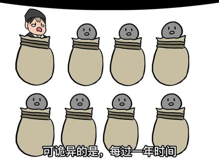 女帝徒弟们都以为你是个十恶不赦的反派,可记忆曝光后她们都哭了