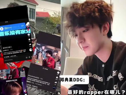 ddg阿卡贝拉TobBarry接唱#topBarry #邓典果 #邓典果阿卡贝拉