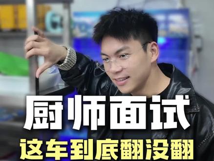 这次试菜让我发觉,海鲜还得是沿海的师傅来做会更好吃一些,当然要是有内陆省份的师傅想挑战一下我也是完全没意见的#mister白小白#发大财烧烤#宁德美食