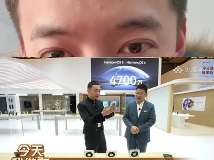 华为现在也开始卷性价比了?#华为畅享90 #鸿蒙越用越香 #手机数码 #手机涨价