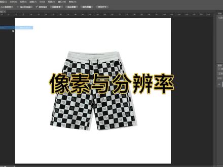 ps的分辨率72和300的区别,像素与分辨率问题#ps教程 #ps修图