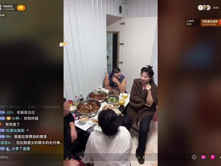 @吴悦(就吃就喝) #吴悦就吃就喝 #直播录屏分享 #东北过年气氛