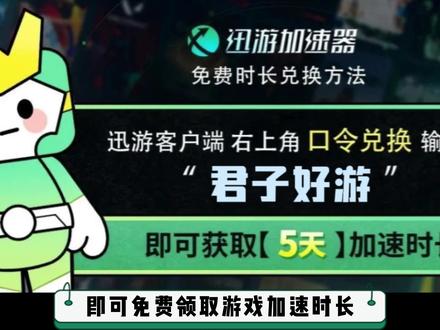 Wallpaper Engine壁纸引擎锁国区?一分钟解决! #新年灵感三分钟 #新年灵感三分钟计划