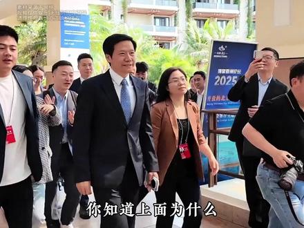 上面为什么特别青睐雷军,雷总的含金量还在不断上升#雷军 #企业家 #小米