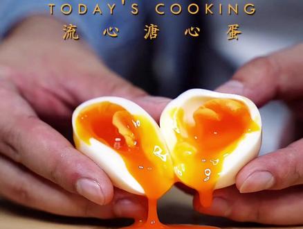 到底几分钟的日式溏心蛋更好吃点呢?#跟着抖音做美食 #溏心蛋