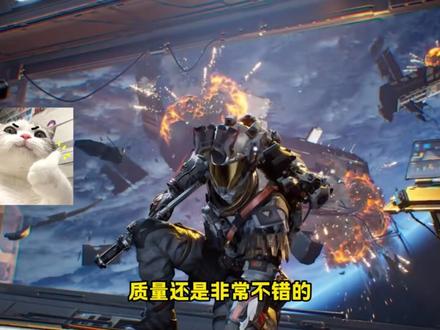 兄弟们,威龙新皮肤!! #三角洲行动